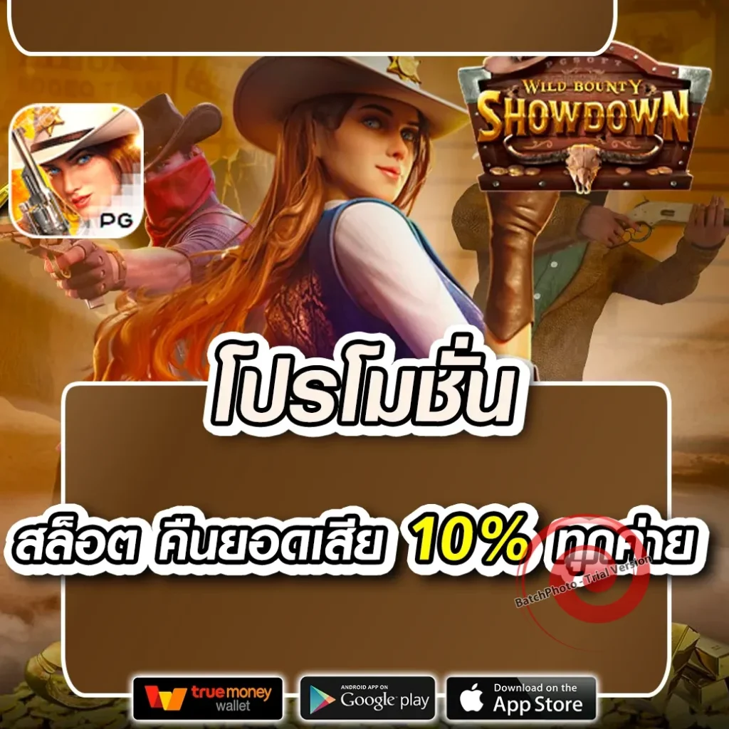 aba444 ทางเข้า